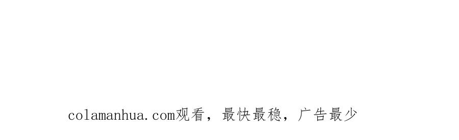 《烂柯棋缘》第214话 第142页