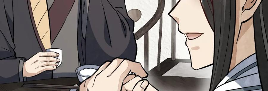 《烂柯棋缘》第214话 第132页