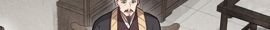 《烂柯棋缘》第214话 第120页