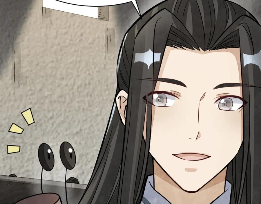 《烂柯棋缘》第214话 第27页