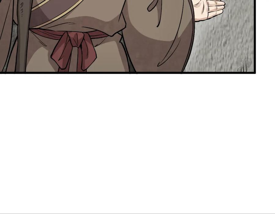 《烂柯棋缘》第214话 第22页