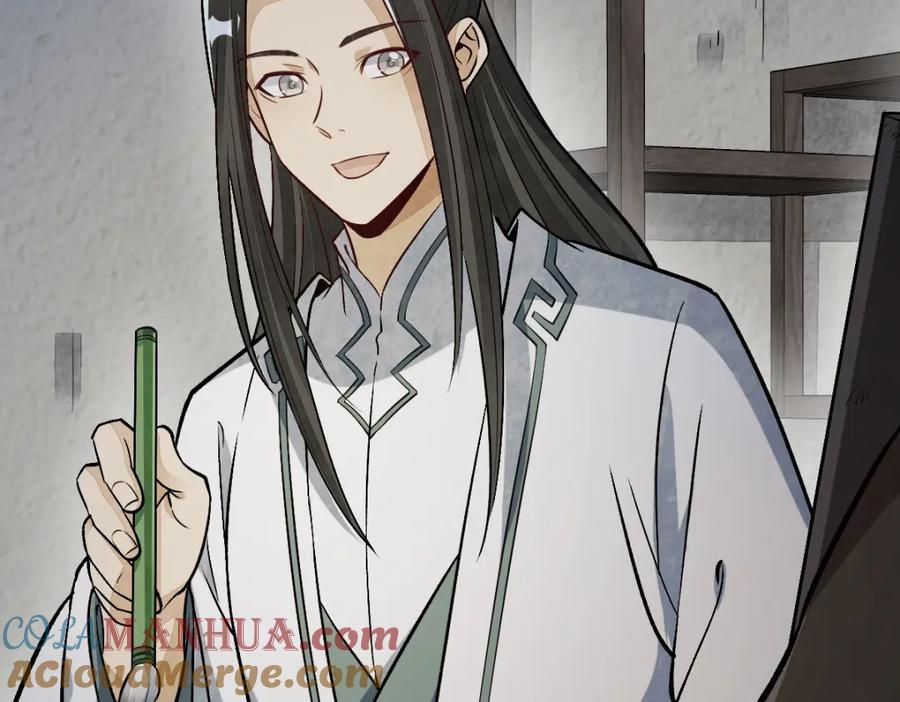 《烂柯棋缘》第215话 第89页