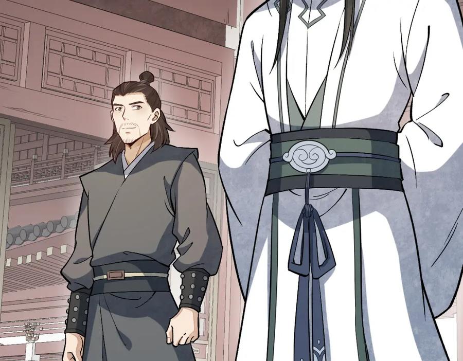 《烂柯棋缘》第215话 第118页