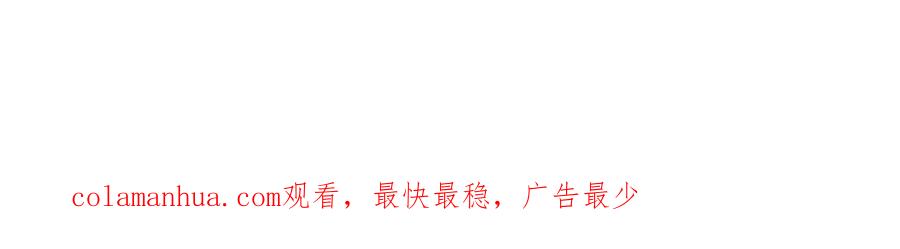 《烂柯棋缘》第215话 第139页