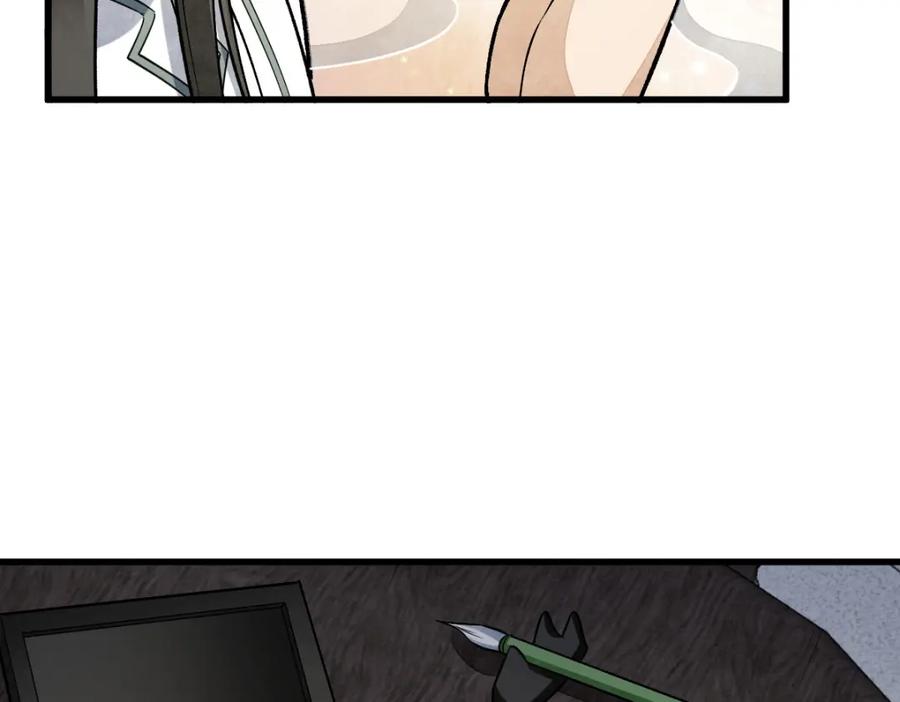 《烂柯棋缘》第215话 第50页