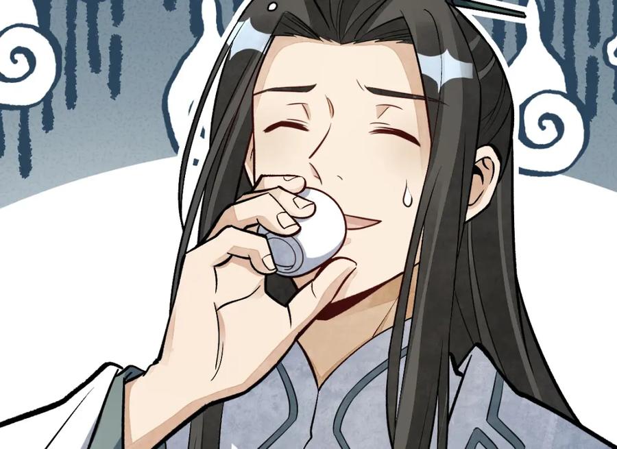 《烂柯棋缘》第215话 第34页