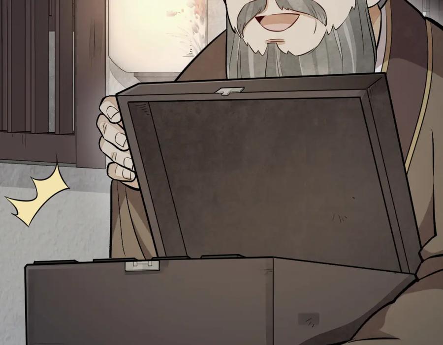 《烂柯棋缘》第215话 第86页