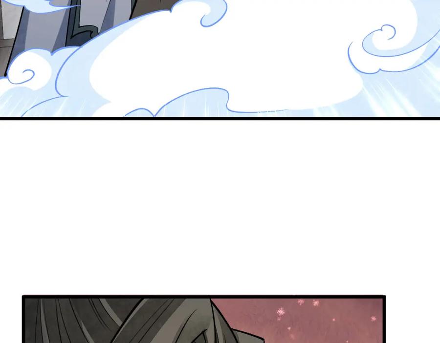 《烂柯棋缘》第215话 第47页