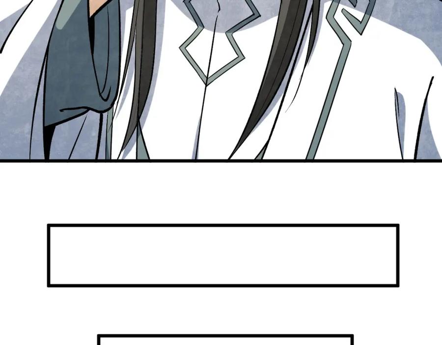 《烂柯棋缘》第215话 第35页