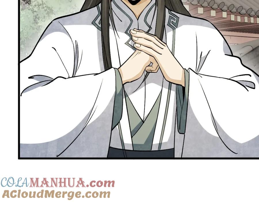 《烂柯棋缘》第215话 第109页