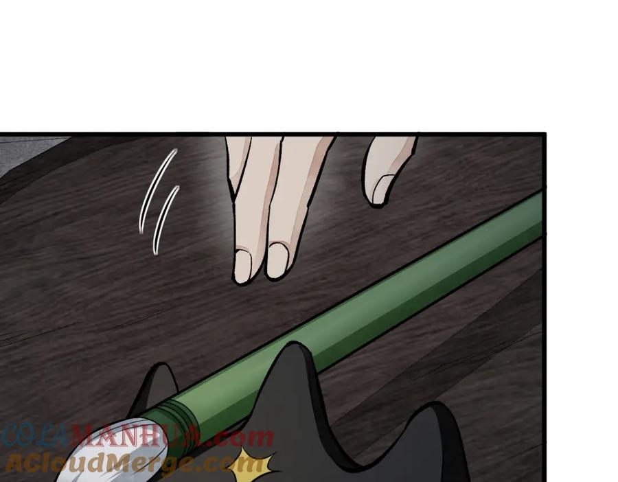《烂柯棋缘》第215话 第65页