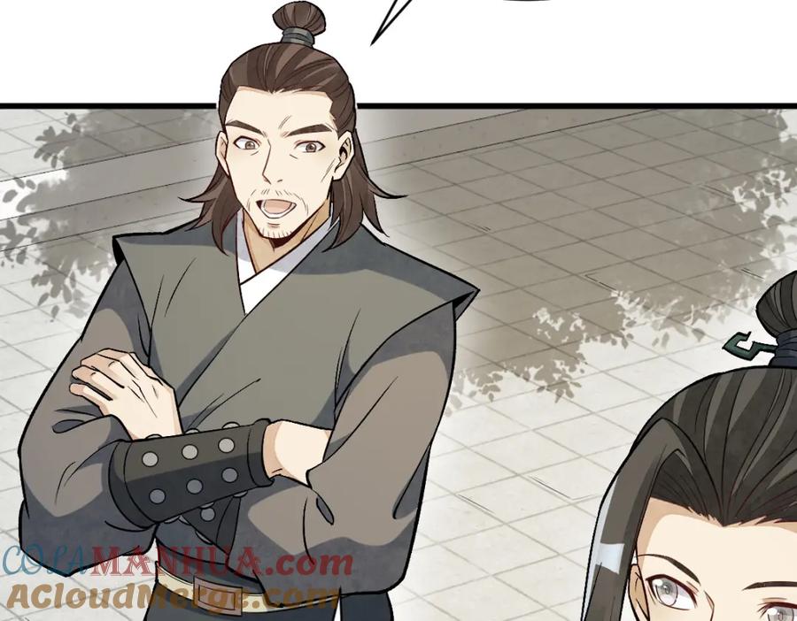 《烂柯棋缘》第215话 第105页