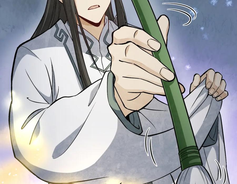 《烂柯棋缘》第215话 第58页
