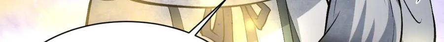 《烂柯棋缘》第215话 第59页