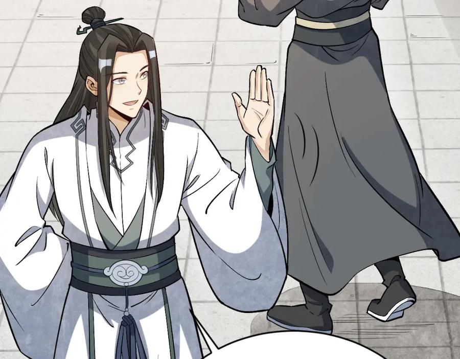 《烂柯棋缘》第215话 第124页