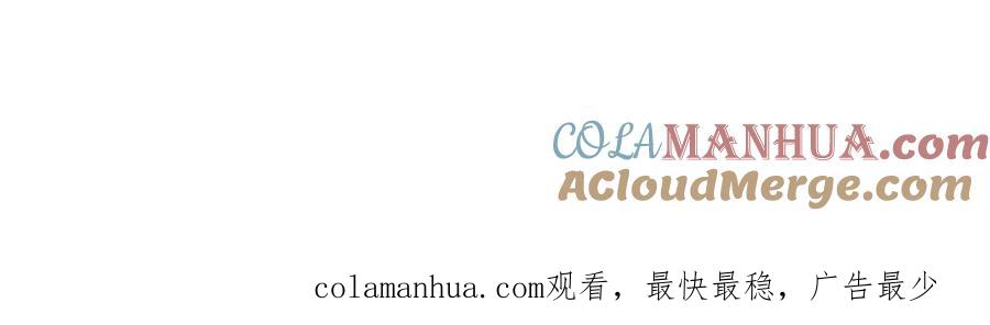 《烂柯棋缘》第216话 第145页