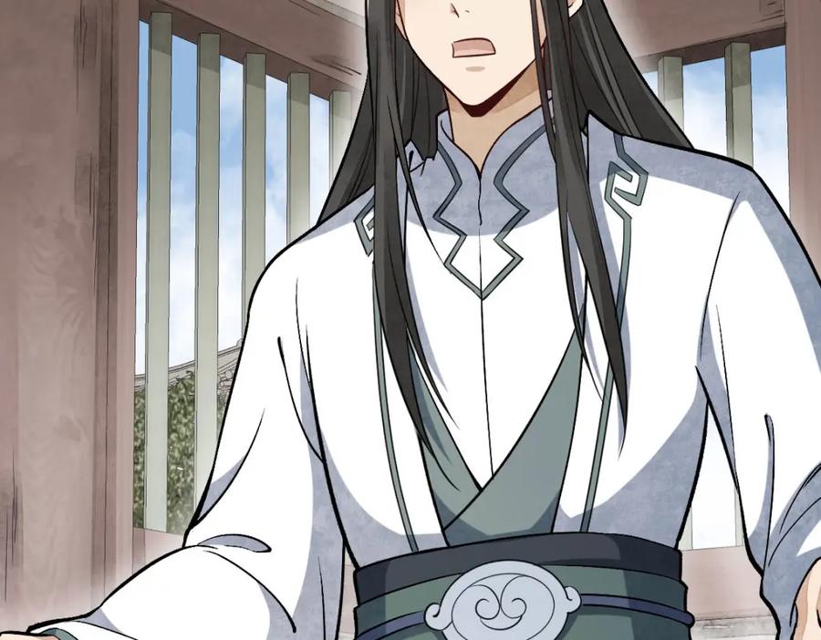 《烂柯棋缘》第216话 第100页