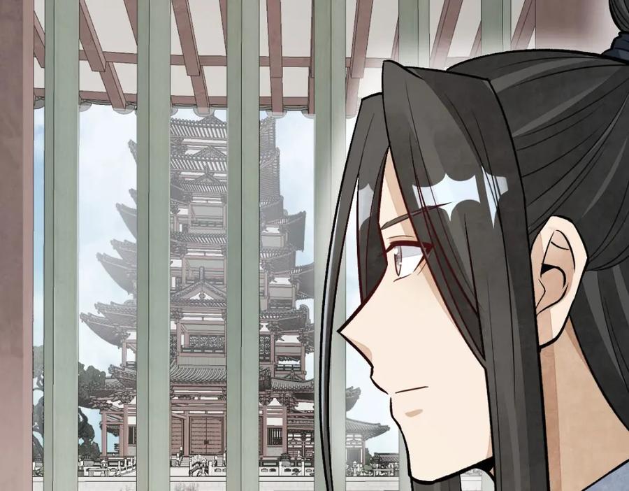 《烂柯棋缘》第216话 第130页