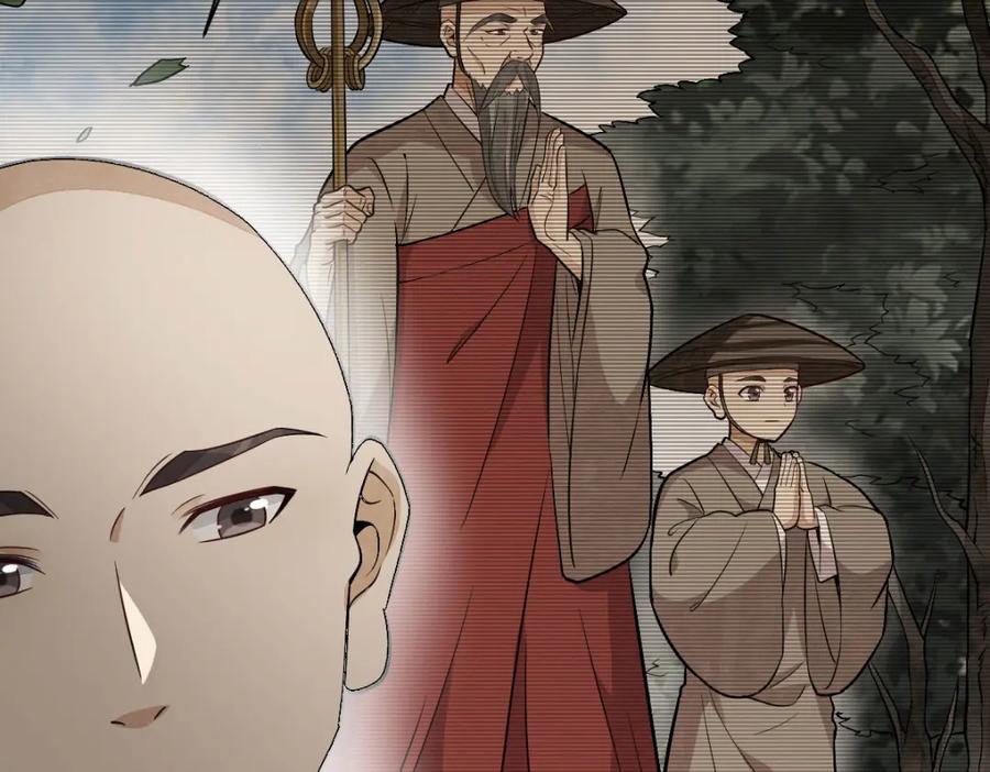 《烂柯棋缘》第216话 第111页