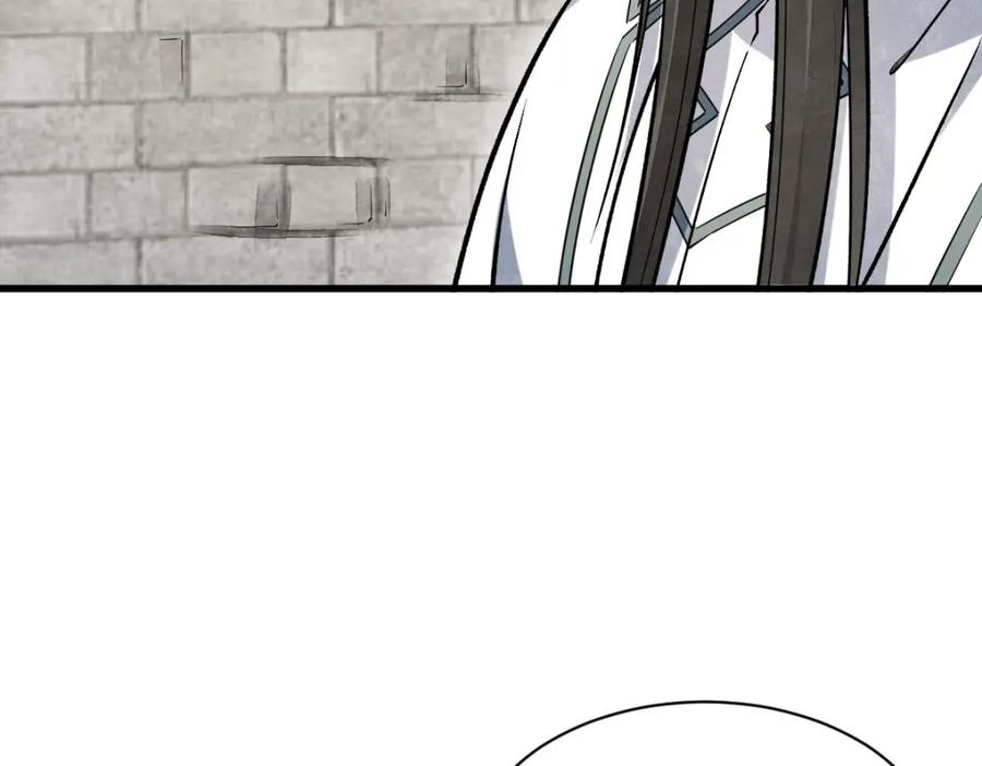 《烂柯棋缘》第216话 第132页
