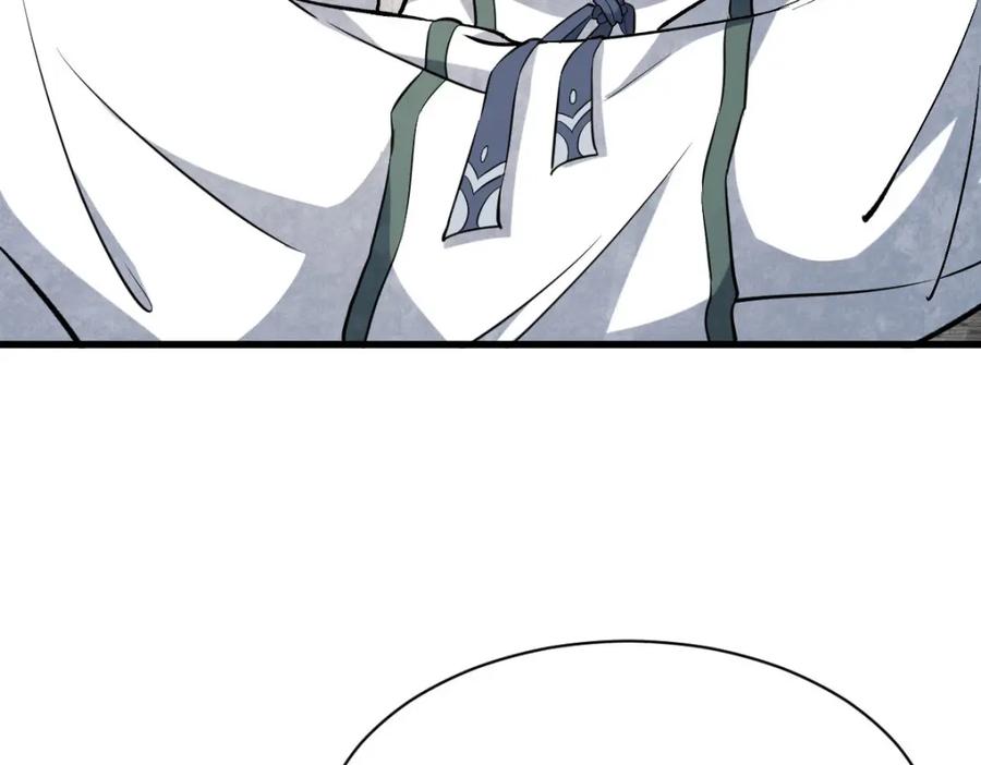 《烂柯棋缘》第216话 第102页