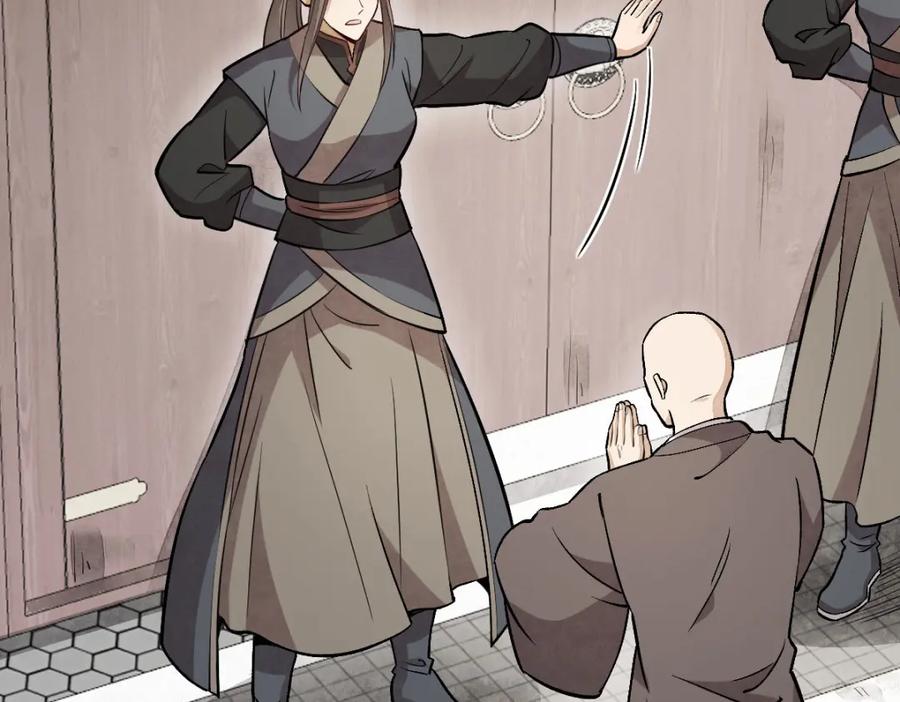 《烂柯棋缘》第216话 第31页