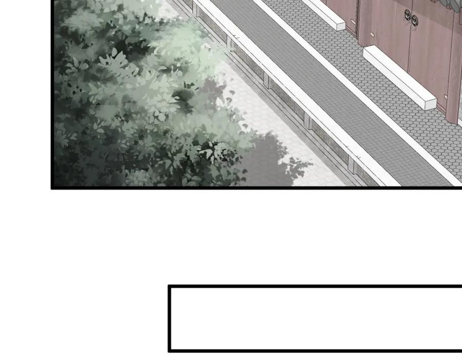 《烂柯棋缘》第216话 第96页