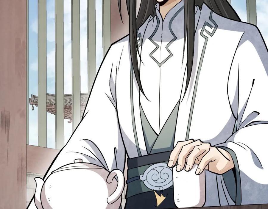 《烂柯棋缘》第216话 第124页
