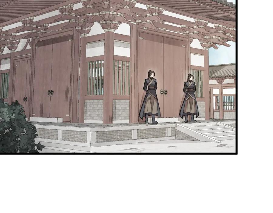 《烂柯棋缘》第216话 第15页
