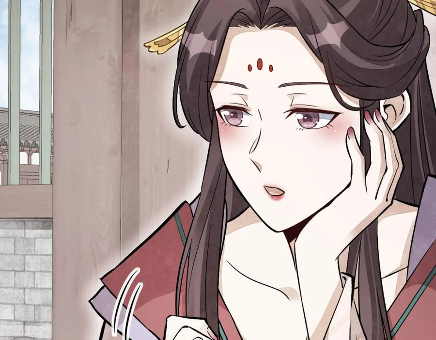 《烂柯棋缘》第216话 第42页