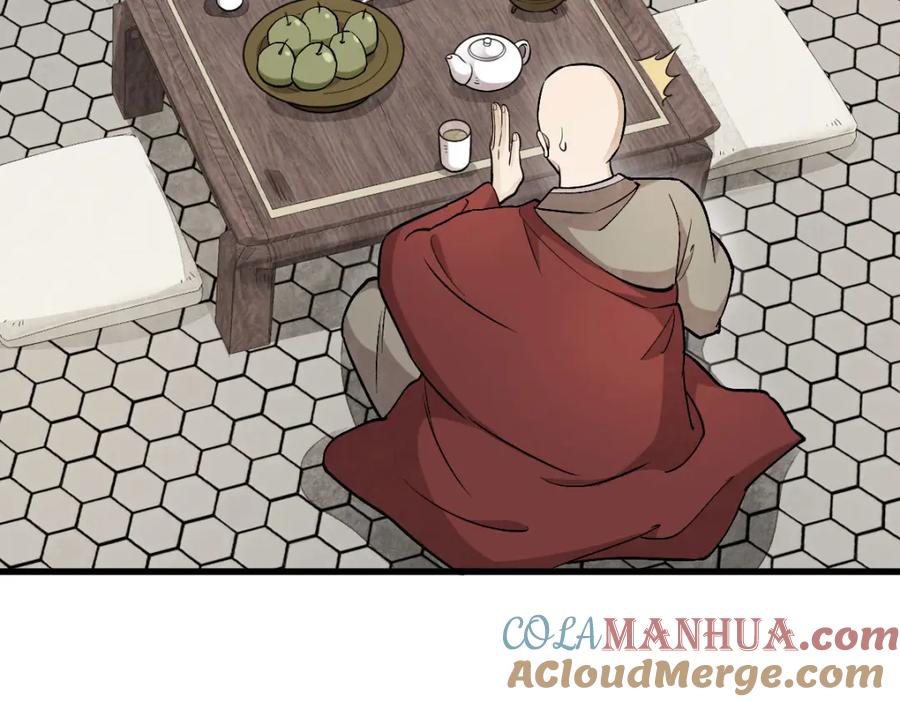《烂柯棋缘》第216话 第25页