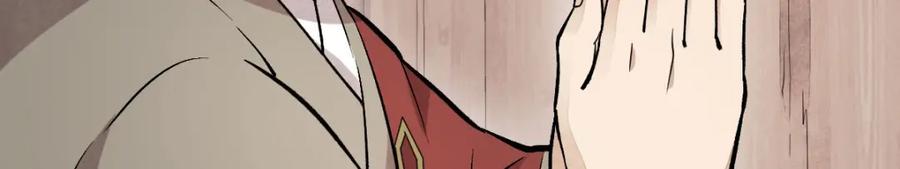 《烂柯棋缘》第216话 第128页