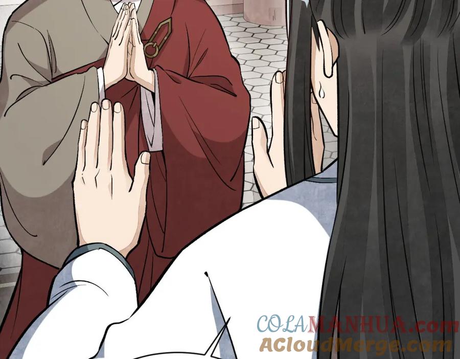《烂柯棋缘》第216话 第85页