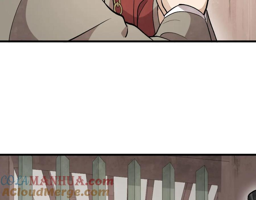 《烂柯棋缘》第216话 第129页