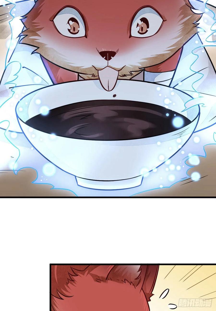 《烂柯棋缘》第21话 第56页