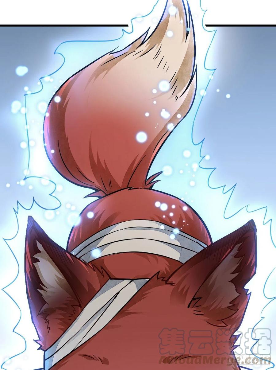 《烂柯棋缘》第21话 第55页