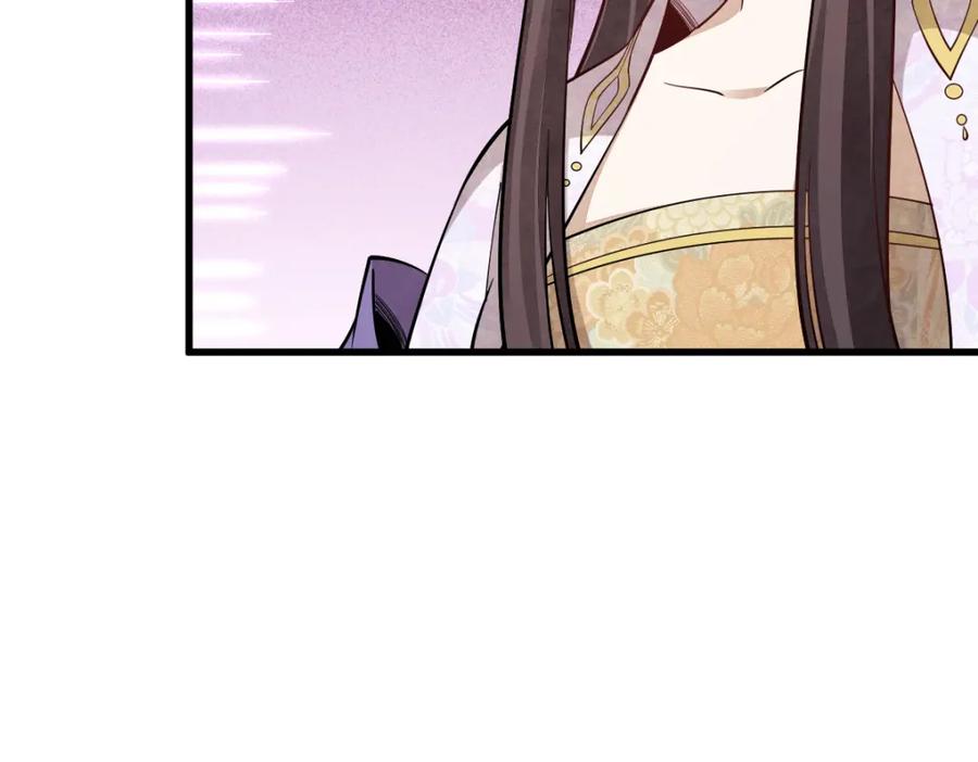 《烂柯棋缘》第217话 第34页