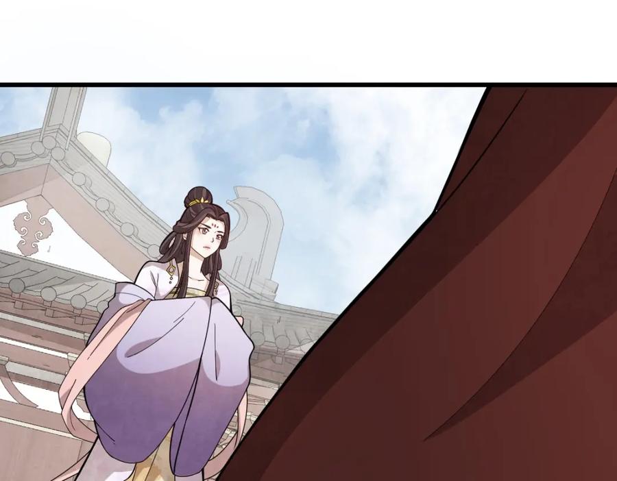 《烂柯棋缘》第217话 第52页