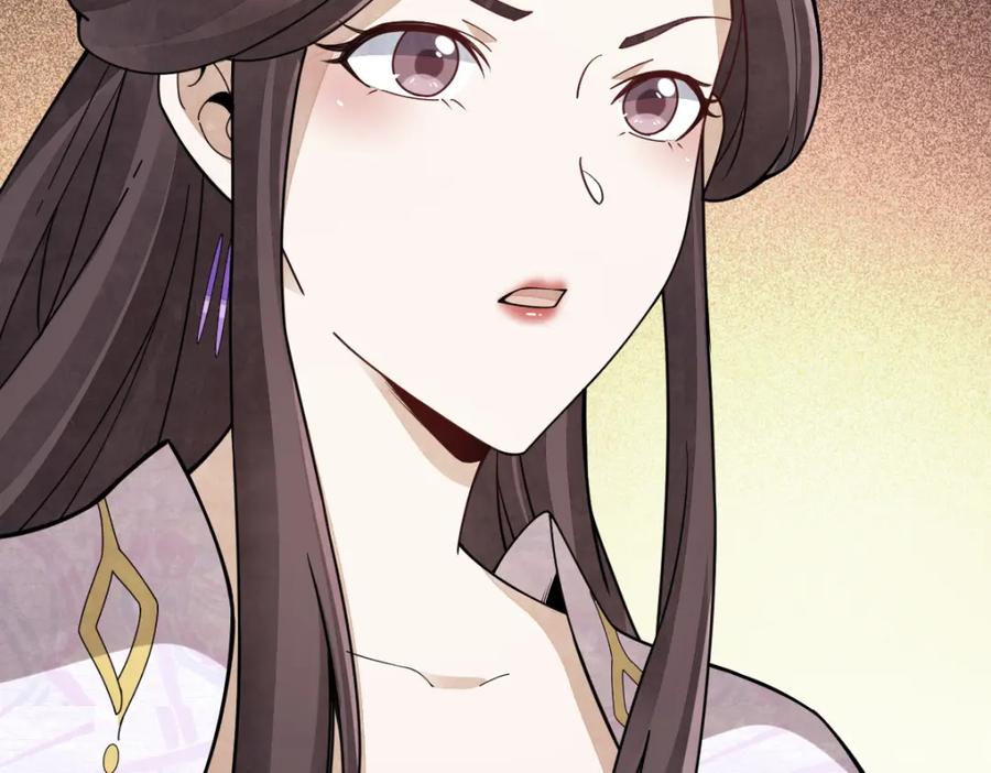 《烂柯棋缘》第217话 第56页