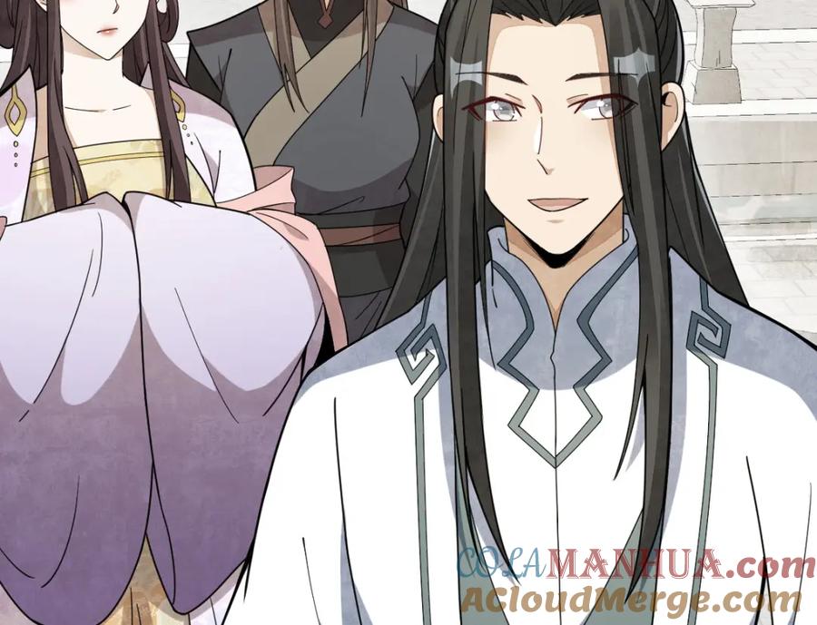 《烂柯棋缘》第217话 第125页