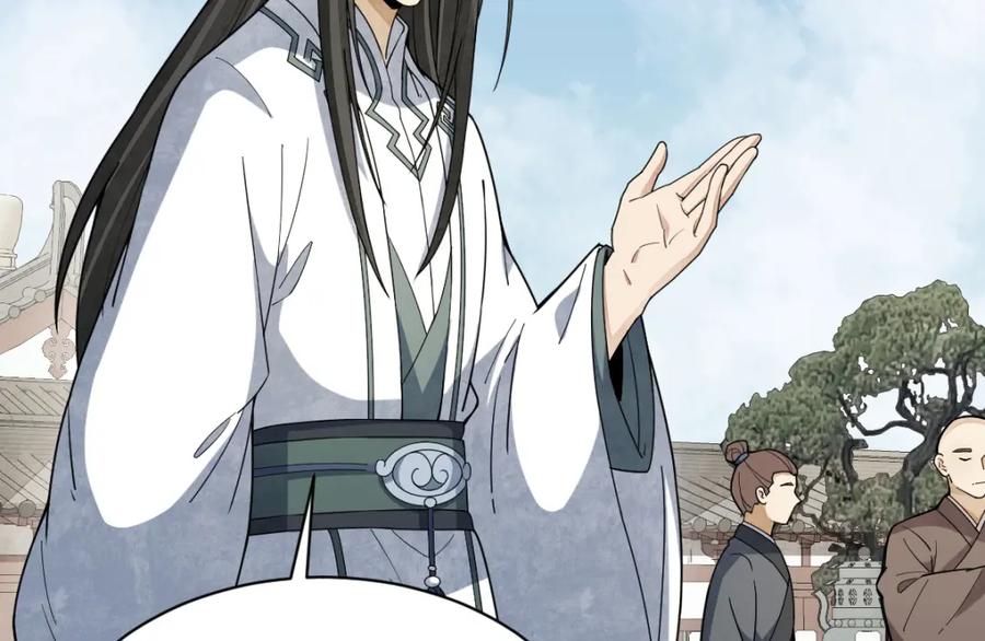 《烂柯棋缘》第217话 第110页