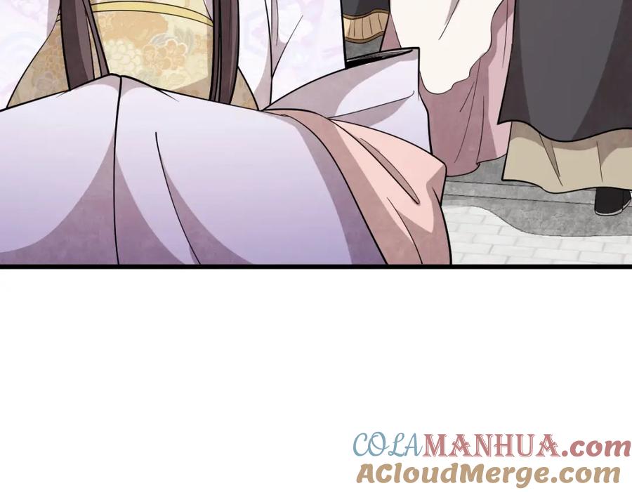 《烂柯棋缘》第217话 第101页