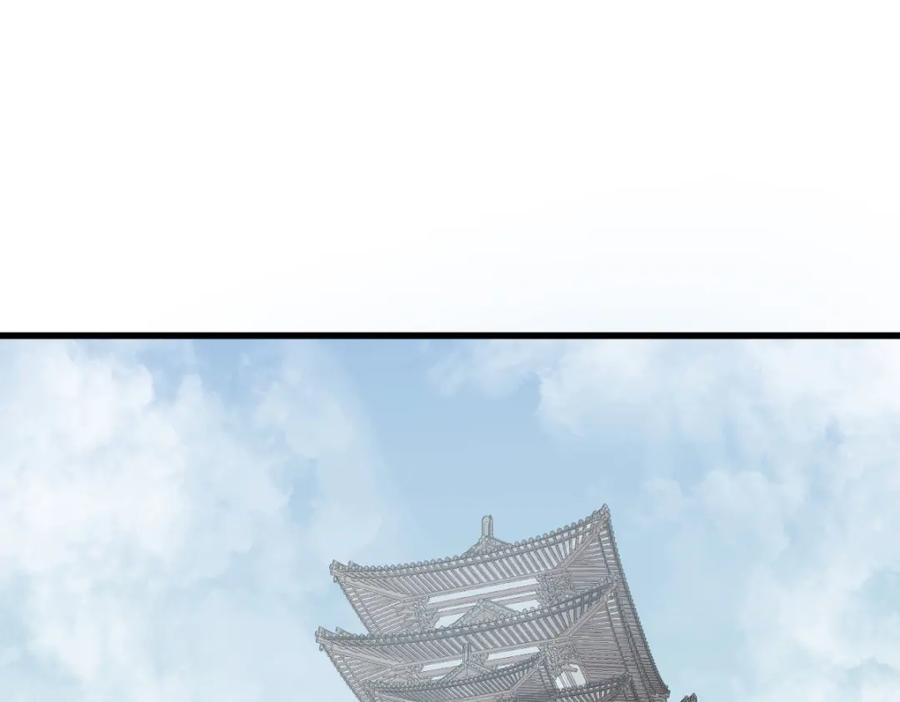 《烂柯棋缘》第217话 第35页