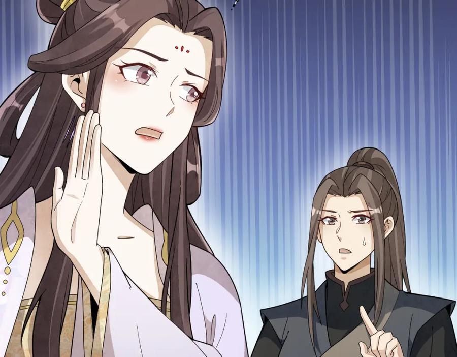 《烂柯棋缘》第217话 第131页