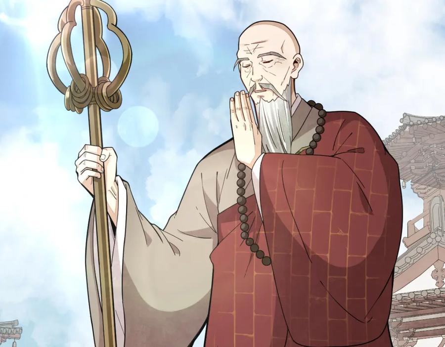 《烂柯棋缘》第217话 第63页
