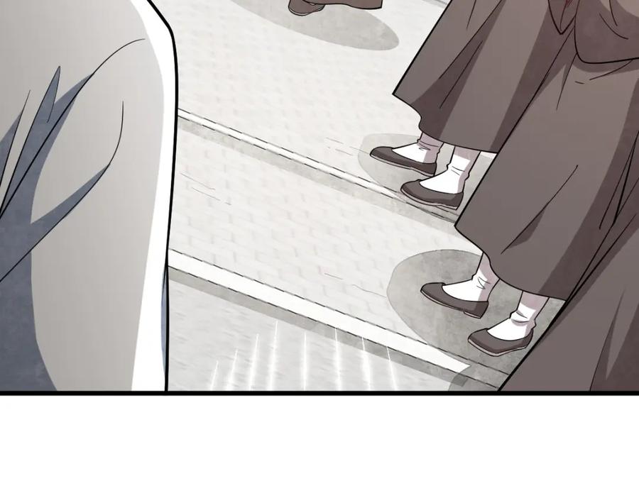 《烂柯棋缘》第217话 第95页