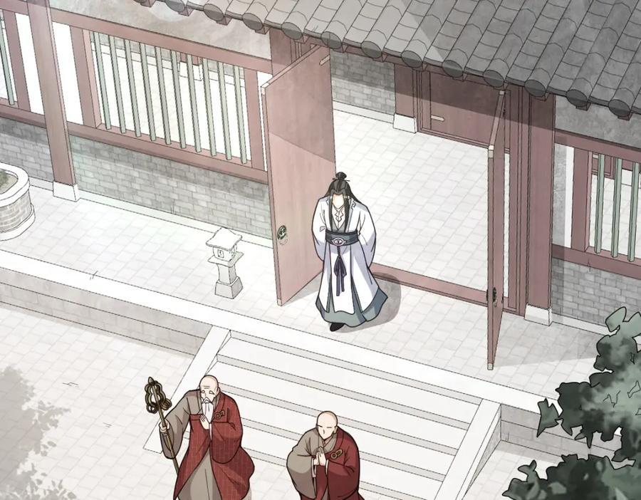 《烂柯棋缘》第217话 第78页