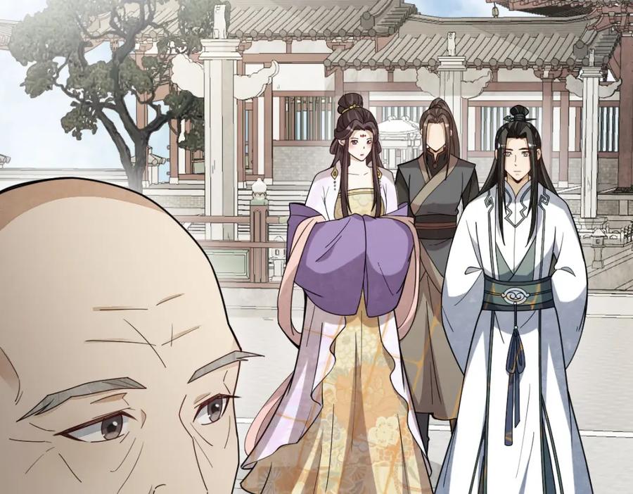 《烂柯棋缘》第217话 第127页