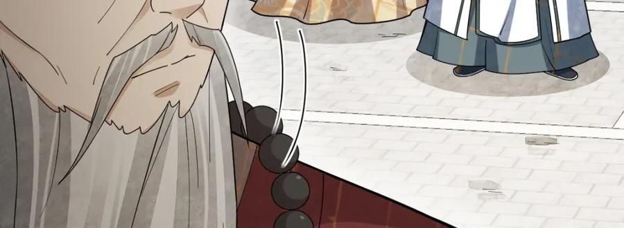 《烂柯棋缘》第217话 第128页