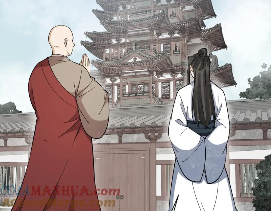 《烂柯棋缘》第217话 第37页